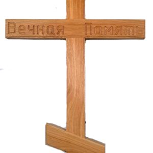 Крест на могилу. Купить